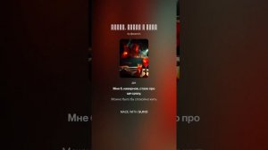 Джинн, Джина и джин