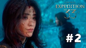 Clair Obscur: Expedition 33 ➤ Часть 2 ➤ Полное прохождение игры Экспедиция 33 с русской озвучкой