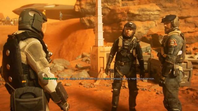 CALL OF DUTY Infinite Warfare #9 смотреть онлайн