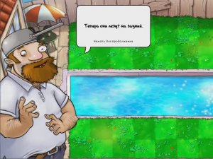 Зомби прорвались к бассейну.