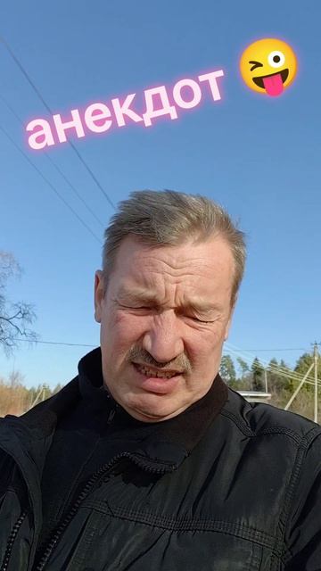 Анекдот про режиссёра