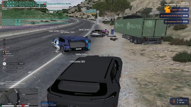 GTA 5 RP - Будни в банде #3 смотреть онлайн