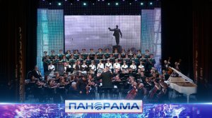 🎼 Впервые в Донецке прозвучала грандиозная симфония «Русскому Донбассу»