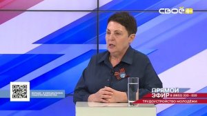 Прямой эфир. Трудоустройство молодёжи. Виктория Полюбина