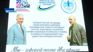 В Универсальном спорткомплексе прошло первенство КБР по дзюдо