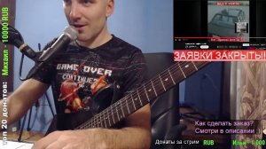 Играю ВСЁ подряд на гитаре! Synthwave, Rock, Trance и т.д. / Выполняю ваши музыкальные заявки!