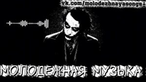 КРУТАЯ МУЗЫКА В МАШИНУ 🔥 ТОП МУЗЫКА ДЛЯ ТРЕНИРОВКИ 🔥 КЛАССНЫЕ РЕМИКСЫ ЗАРУБЕЖНОЙ БАС МУЗЫКИ 2026 #