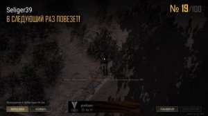 PLAYERUNKNOWN'S BATTLEGROUNDS 2026.03.15 - 20.31.13.26.Смерть.DVR