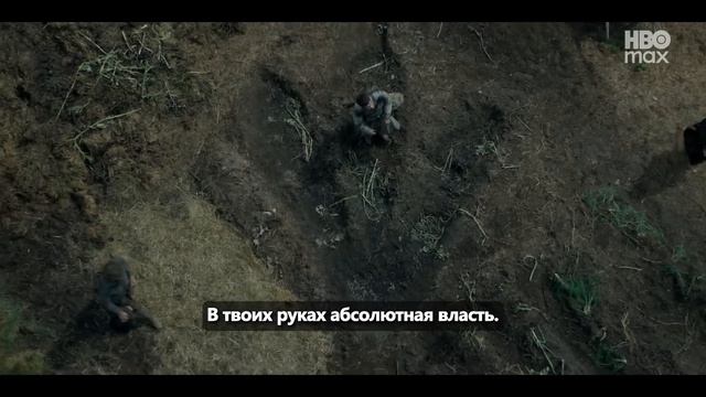 Дом Дракона (3 Сезон) - Русский трейлер (Субтитры, 2026) Игра Престолов Приквел, HD