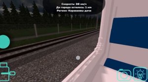 вызываем в поезде пять дней