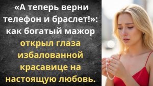 Бросила автомеханика ради богатого наследника!|Истории из жизни| Аудио рассказы|Аудиокниги слушать