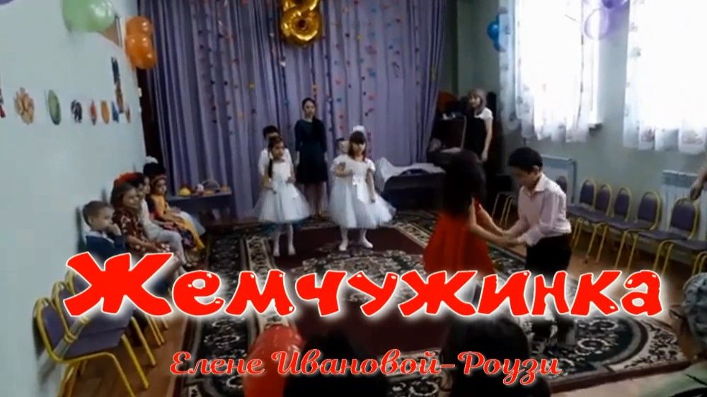 Жемчужинка. Стихи, монтаж и генерация звука в ИИ - Е.Доставалов