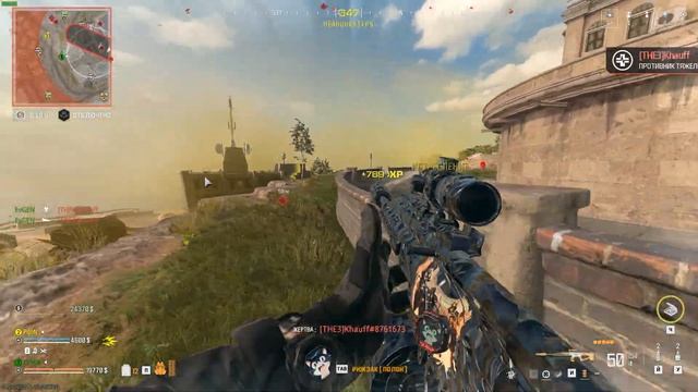 COD Warzone смотреть онлайн