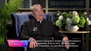 Раис Ханнанов | Сөйләшергә вакыт 15/03/2026