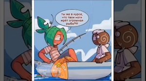 Русалочкаа космочка😋