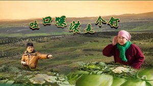 "Человек слова" (A Man of His Word / 吐口唾沫是个钉, 2026) || Трейлер