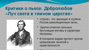 ВТБ: луч света в темном царстве