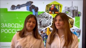 Заводы России