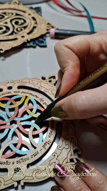 Подстаканники, декорирование