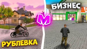 😍Я ЗАШЁЛ НА ОБТ НОВОГО ГОРОДА ЮЖНЫЙ В МАТРЕШКА РП. УРА! ОБНОВА НА МАТРЕШКА РП