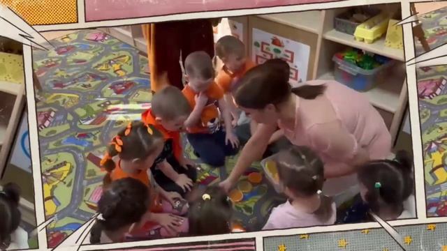 Квест- технология как инновационная форма логопедической работы с детьми раннего возраста