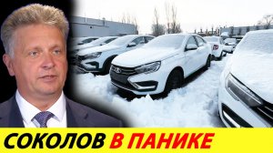 АВТОВАЗ ПОТЕРЯЛ РЫНОК. ПРОДАЖИ РУХНУЛИ НА 63% ВТОРОЙ МЕСЯЦ ПОДРЯД