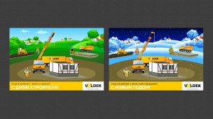 Valdek. Интерактивные веб-открытки