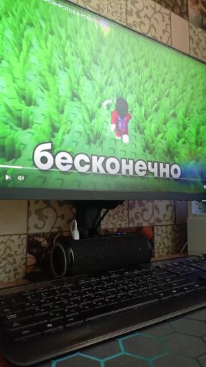 новый стрим