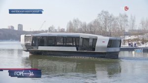 Проводится проверка инцидента в районе причала "Парк Фили"