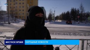 Народные новости (13.03.26)