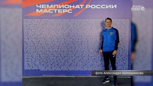 Братчанин Александр Шапошников стал чемпионом России по лёгкой атлетике среди ветеранов