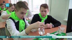 16.03.2026 Агрокласс в Вельске