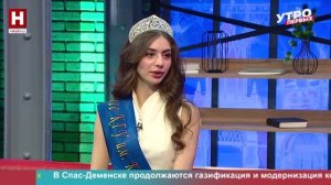 Светлана Вартазарова. «Мисс КГУ — 2026» | УТРО ПЕРВЫХ