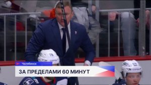 Хоккеисты нижегородского «Торпедо» уступили в Челябинске «Трактору» в рамках Чемпионата КХЛ