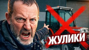 ШАРЛАТАНЫ... ВЕРНУЛ ТРАКТОР ПРОДАВЦУ! Почему индийский Mitsubishi VST провалил тест