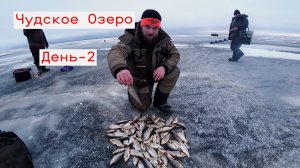 Чудское Озеро. Ловля Плотвы на Безмотылку, Чертика, Поплавок и Мормышку. День второй. Часть-2