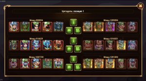 Пробив ГЧ 13.03. Хроники Хаоса, мобильные.