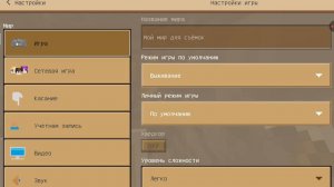 выживание 18 часть