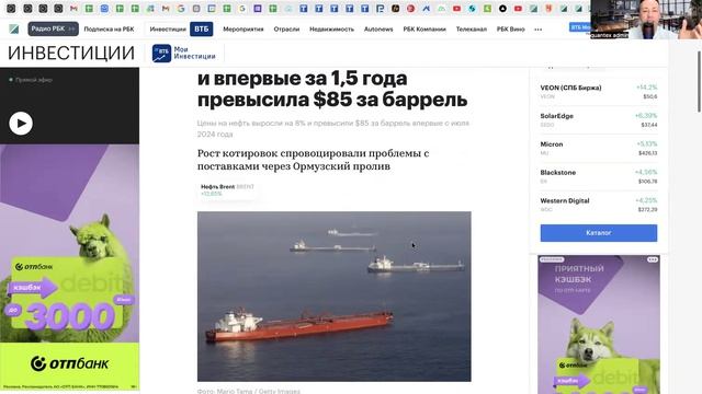 Новостной обзор рынков от QUANTEX | Что произошло на прошлой неделе и чего ждать дальше