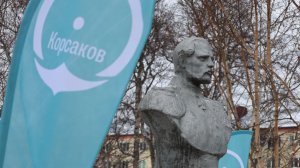 200-летие со дня рождения Михаила Семёновича Корсакова