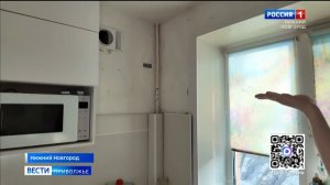 20 адресов с протекающими крышами