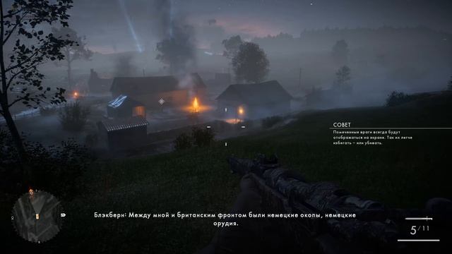 Battlefield 1 - Друзья из высших кругов смотреть онлайн