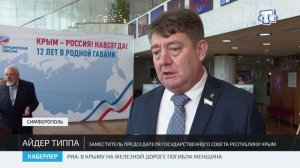 12 лет в родной гавани