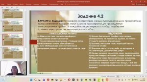 Р9-№4-Бакалина М.В.