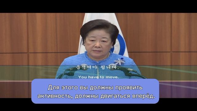 4.03.2013, Выступление Истинной Матери - Хан Хакча перед студентами Академии за всеобщий мир