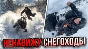 ПОЧТИ РАЗБИЛ СНЕГОХОД И УЛЕТЕЛ В ОВРАГ