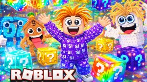 🚨 100 УЛЬТРА РЕДКИХ ЛАКИ БЛОКОВ В ROBLOX!!! 😱 ЧТО МНЕ ВЫПАДЕТ?! РОБЛОКС - БРЕЙНРОТ - ЛАКИБЛОК