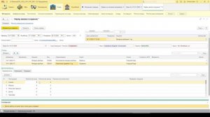 demo2_2. Выполнение наряда, создание второго этапа заказа