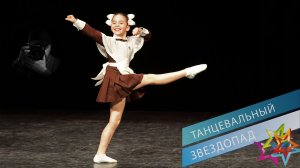 "Школьная полька", Ансамбль имени Локтева. "School Polka", Loktev Ensemble.