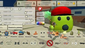 как сделать скин спайка из игры brawl stars в чикен ган